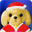 My baby Xmas Lucy icon