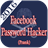 Facebook Hacker Simulator icon