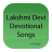 Telugu Lakshmi Devi Devotional 1.0
