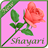 Miss You Shayari in Hindi icon