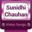 Sunidhi Chauhan Video Songs 1.1