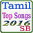 Tamil Top Songs 2016-17 version 1.1