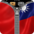 Taiwan Flag Zipper Screenlock version 1.0