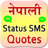 Nepali Status APK Download