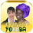 Oyinbo Yoruba icon