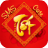 SMS Chúc Tết icon