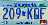 The license Plate Game icon