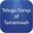 Telugu Songs of Tamannaah icon