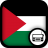 Palestinian Radio icon