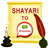 Shayari To WhatsApp icon