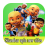Sikembar upin new video icon