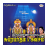 Thiru annamalaiyar Subrabatham and kavasam APK Download