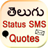 Descargar Telugu Status