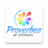 Proverbes et Citations version 1.0