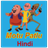 Motu Patlu Hindi icon