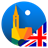 Cathedrale de Strasbourg Android en icon