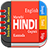 Status Book Multi-Language icon