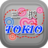 TOKIO version 0.0.3