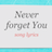 Never Forget You Lyrics icon