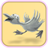 The Ugly Duckling icon