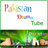 Pak Drama Tube icon