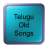 Telugu Old Songs 1.0