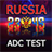 Russian adc test icon