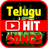 Telugu Hit Songs Top 1.2