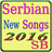 Serbian New Songs 2016-17 icon