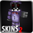 Skins FNAF2 version 1