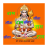 Ram Bhakt Hanuman icon