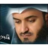 Sheikh Mishary Al Afasy icon