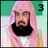 Sudais + Shuraim Full Quran 3 icon