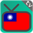 Taiwan TV Channels icon
