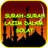 SURAH LAZIM DALAM SOLAT icon