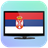 Descargar Serbia TV