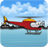 Uncle Helicopter icon