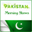 Pak Morning Shows Tube APK Download