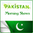 Pak Morning Shows Tube icon