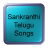 Descargar Sankranthi Telugu Songs