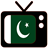 Pakistan Tv Guide icon