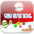 SMS Kute Noel icon