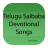 Telugu Saibaba Devotional Songs icon