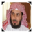 Saad al Ghamidi juz 30 APK Download