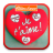 Phrases d amour icon