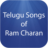 Telugu Songs of Ram Charan icon