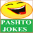 Pushto Jokes icon