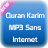 Quran mp3 Sans internet icon