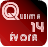Queima14Evora version 1.0