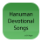 Telugu Hanuman Devotional Songs icon